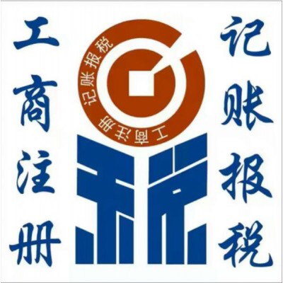 大慶瀾心會(huì)計(jì)咨詢服務(wù)有限責(zé)任公司 專業(yè)會(huì)計(jì)服務(wù)，助力企業(yè)穩(wěn)健發(fā)展