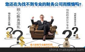 鶴山會計從業考試培訓與無紙化培訓 一站式會計服務解決方案